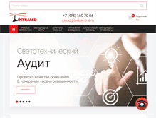 Tablet Screenshot of ledcentral.ru